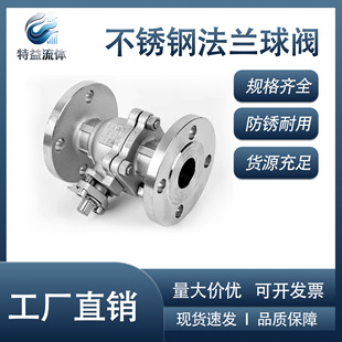 304���P䓷��m���yQ41F-16P�߉��ߜ������ք��y�T�_�PDN50 DN65 8