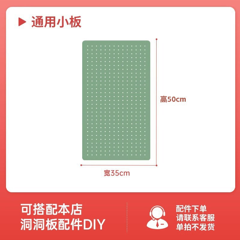 専用ひょうたん穴収納ラック、サイドホールボードアクセサリー、本棚ホールボード収納キャビネット、書斎収納|undefined