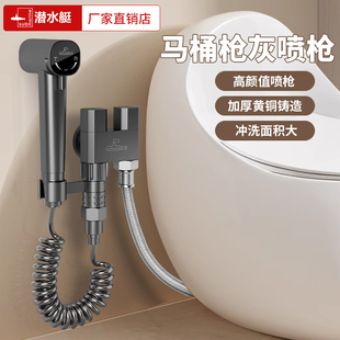 Gun Gray Rinse Spray Gun All-Copper Toilet Companion Bathroom One-In-Two-Out Faucet Household Bidet