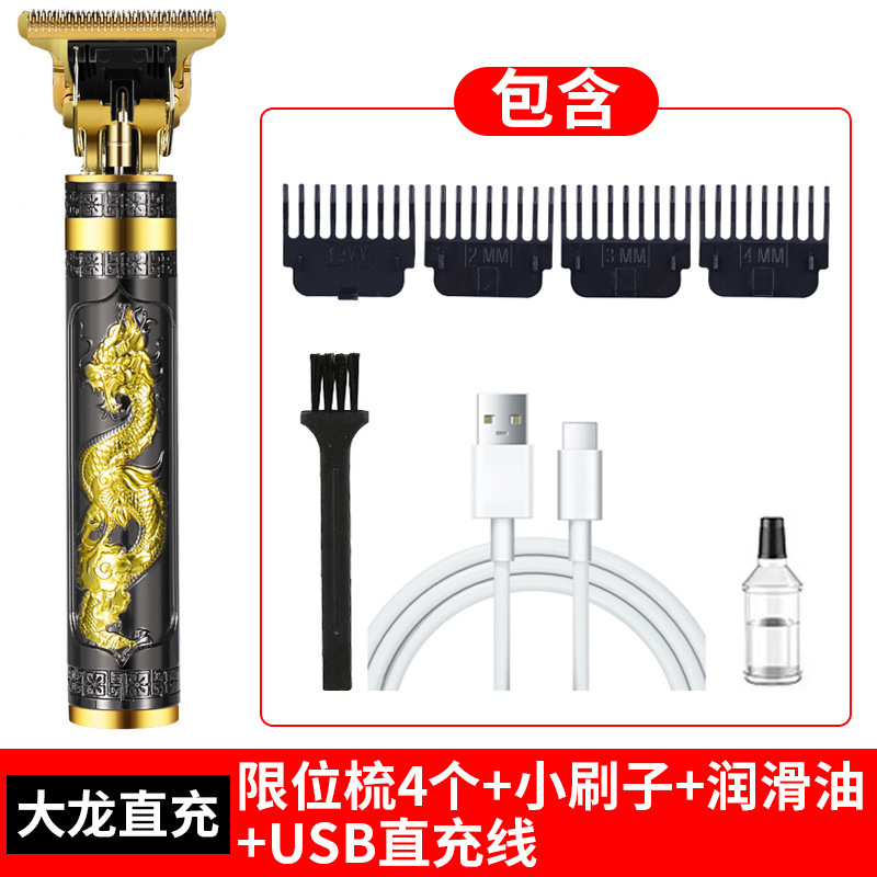 Corte de pelo eléctrico especial transfronterizo profesional de escultura empuje eléctrico corte de aceite empuje casero empuje corte de cabeza calva artefacto empuje eléctrico