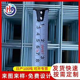 铁丝网;护栏网;防护栏