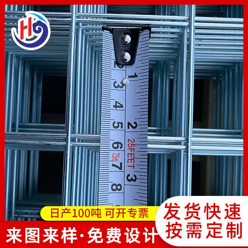 镀锌网片定制铁丝网防护网镀锌钢丝网冷热镀锌钢丝网建筑网片