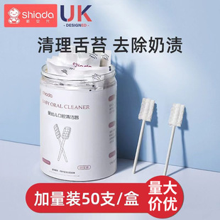 Private Link Oral Cleaner Feeder