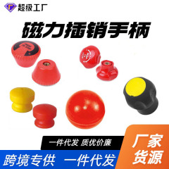 フィットネス机器部品ハンドルアルミ合金回転ハンドルpp/paボールヘッドラッチt型磁気ラッチハンドル