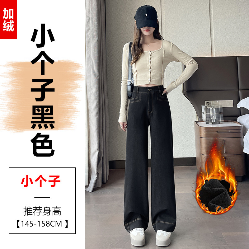 丹宁色高腰阔腿牛仔裤女2025早秋新款宽松显瘦垂感直筒拖地裤子女|undefined