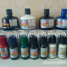 �ձ�TAT�h�����ӡ��STSG�w����ī�m�����ˮ���I�ò���ɫSTSG-3