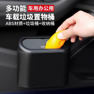 车载垃圾桶车门卡挂式多功能大容量置物桶雨伞收纳桶汽车内饰用品