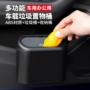 车载挂式大容量多功能置物桶