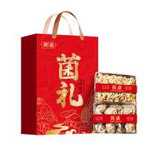 菌菇礼盒干货山珍香菇秋木耳鹿茸菇批發节庆礼物贸易特产节庆礼盒