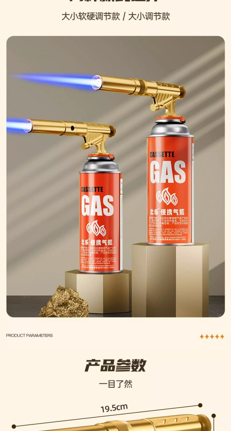 Flame-blowing torch gun, flame gun for burning pig hair, household handheld flame gun, cartridge gas canister, portable flame welding gun, lighter