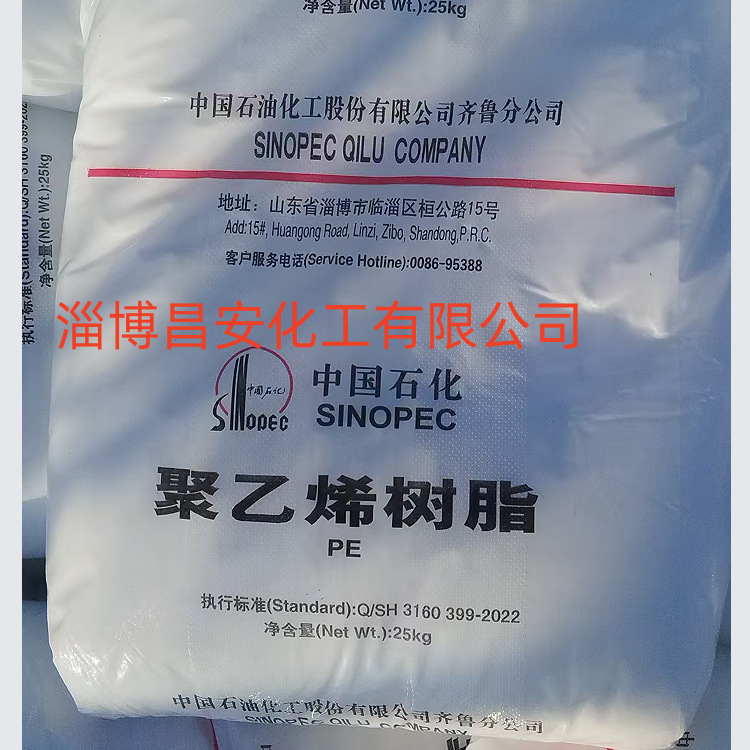 常年供应LDPE聚乙烯树脂塑料颗粒薄膜气泡膜发泡级原材料2102TN26