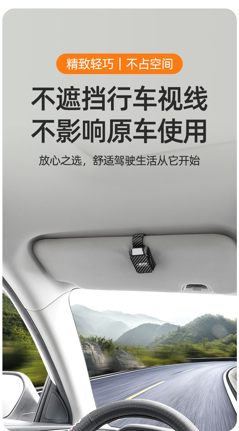 Suitable for Southeast DX3 DX5 DX7 V5 Lingzhi V3 Lingyue V6 car glasses clip multifunctional bill card clip