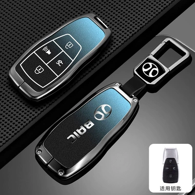 X35 X55 Beijing D70 Zhixingdao Car key bag - standard-type-a-tail-box-black-to-blue-single-shell-buckle