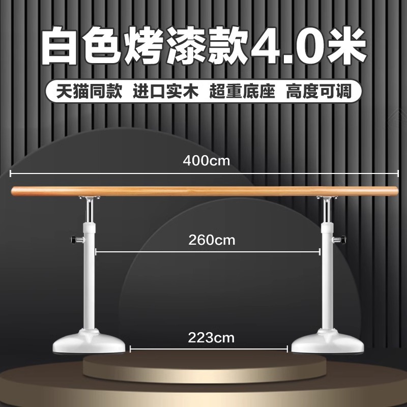 프로페셔널 슈프림 에디션 4m [화이트] 핫 스타일