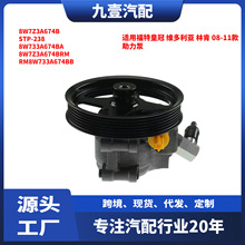 ���ø��ػʹ� ά������ �ֿ� 08-11�� ������ 8W733A674BA