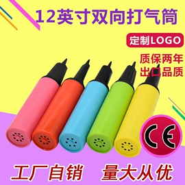 打气筒;家用打气筒;气动工具配件