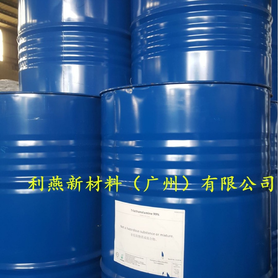 供应三乙醇胺马来99%