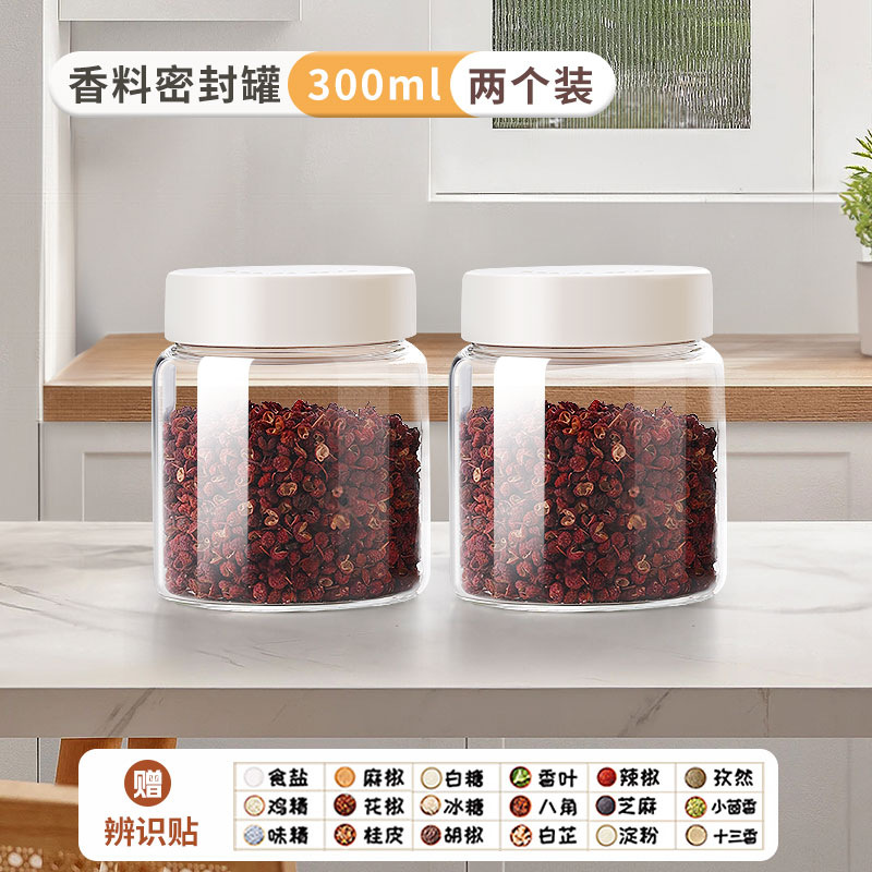 Caja de almacenamiento de especias, tanque de condimentos, cocina doméstica, gran material de pimienta, tanque de sellado a prueba de humedad, material seco, condimento, botella dividida