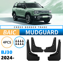 �m��춱���BJ30 2024-2025���Q�羳����Ƥ���b��܇ǰ��݆̥�����