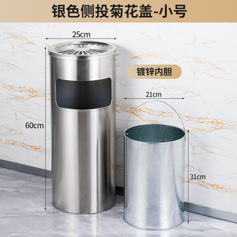 不锈钢酒店大堂垃圾桶烟蒂柱灭烟桶带烟灰缸室外吸烟区电梯口立式|undefined