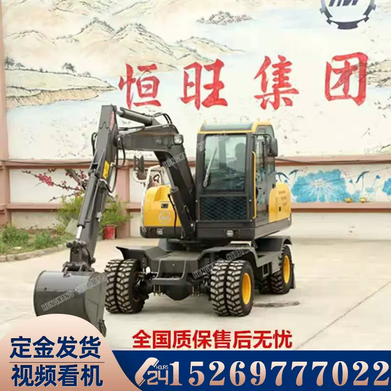 建筑用轮式挖掘机轮胎液压挖土机钩机全液压小型挖掘机