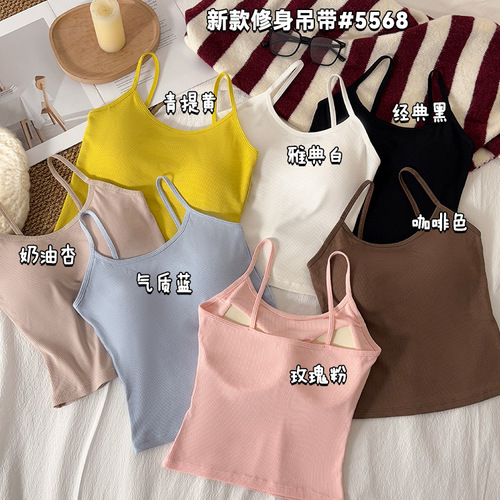 2026 spring and summer vest, hot girl slim with chest pad, threaded back, Korean base, outer top for women