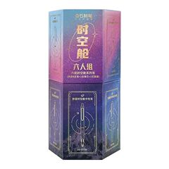 点石时空舱礼盒六人组开学好礼全套速干中性笔ins高颜值一整套