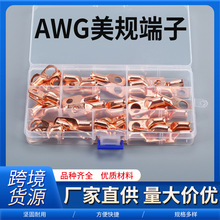 AWGҎȿ~ܽӾ 늾B䉺~ 늳ؽӾ