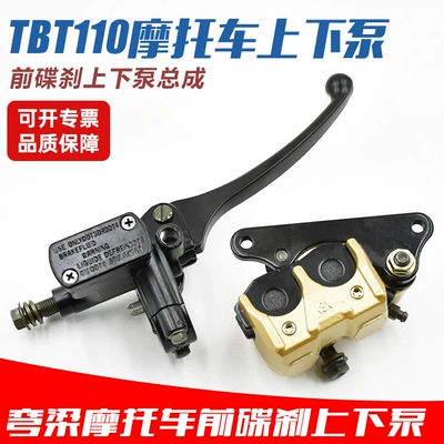 Curved Beam Motorcycle Tbt110 100 Front Disc Brake Upper Pump Suitable for Thai Honda Brake Lower Pump Oil Brake Pump Hydraulic Pump