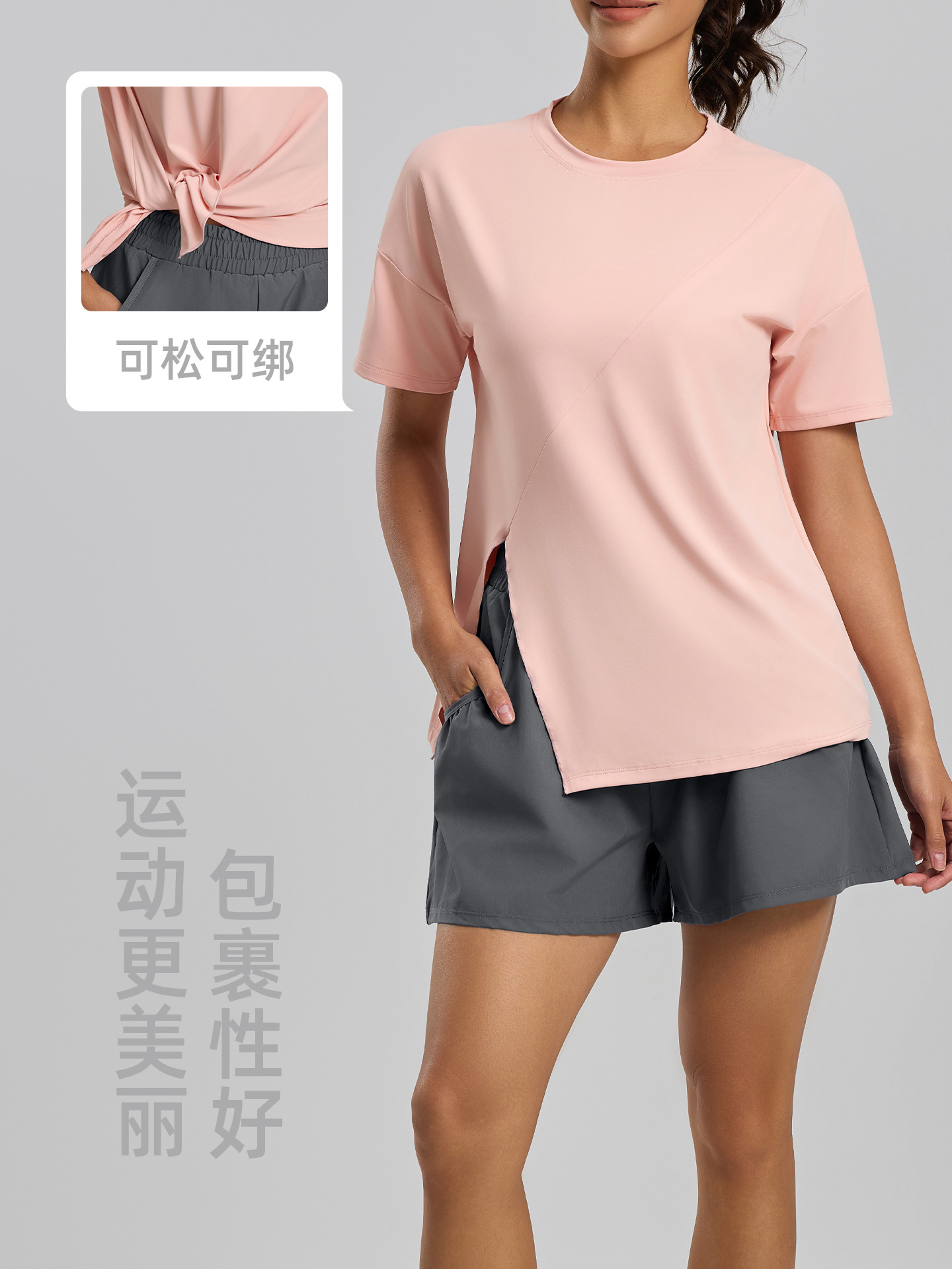 Juyi Tang nuevo juego deportivo de horquilla suelta camiseta transpirable camiseta anti-luz pantalones cortos juego de carrera