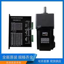 OUKEDA�t���_OK86STH115-6004A-SG10 NEMA 34 늙C