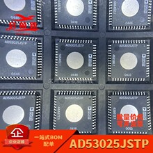 AD53025JSTP  AD53025  ��װQFP  ΢������ICоƬ  ȫ�� ������֤