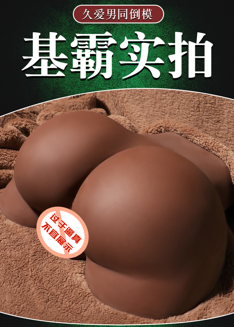 Male Masturbator with Realistic Buttocks Design, TPE Material, Manual Use, Flesh Tone — detail image 32