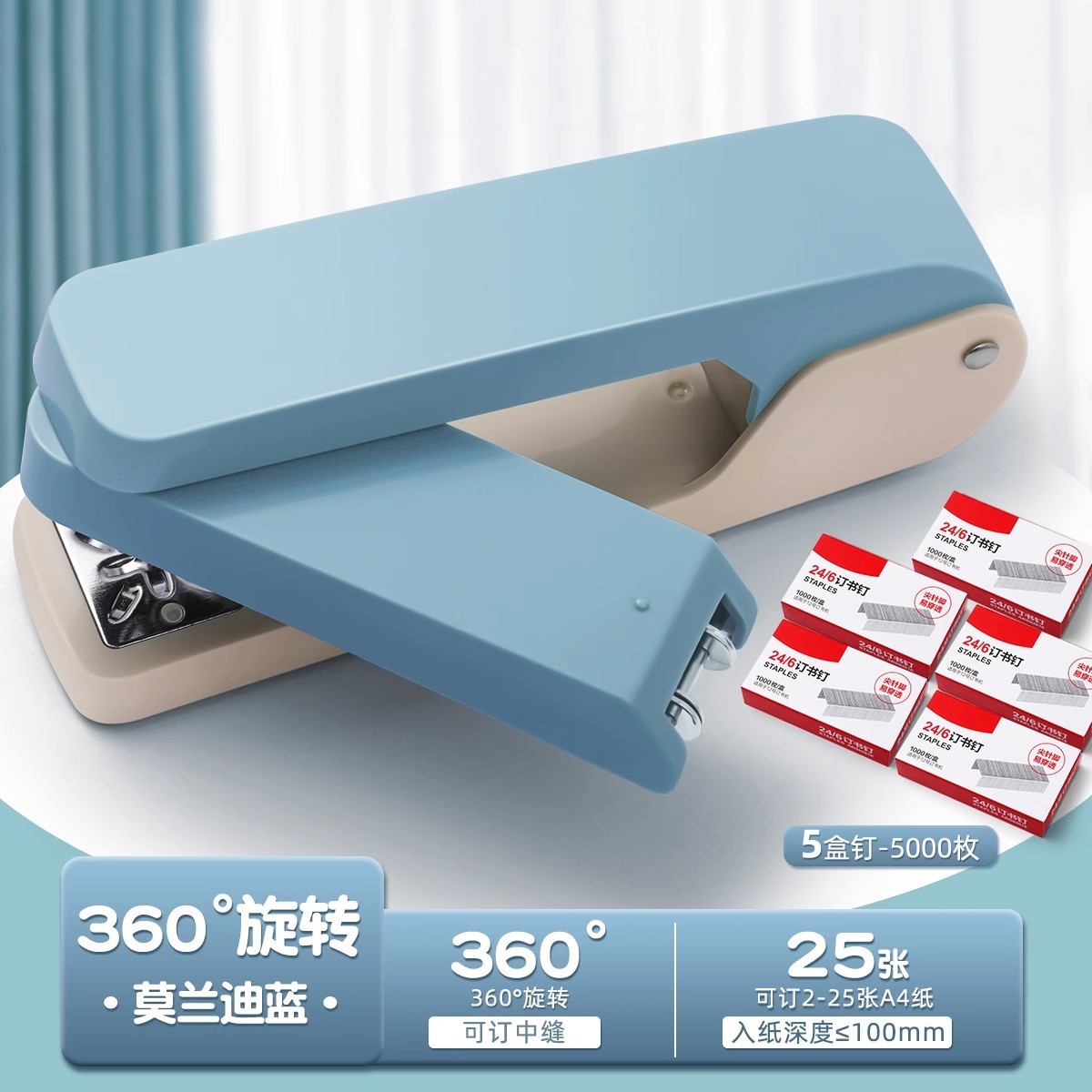 1 [모란디블루] 네일 5박스 증정