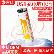 1.5V늳ؿɳ 5̖늳 2200mWh aC 늳