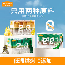 麦富迪狗狗零食鸡肉干鲜肉磨牙肉干泰迪金毛犬用奖励宠物零食