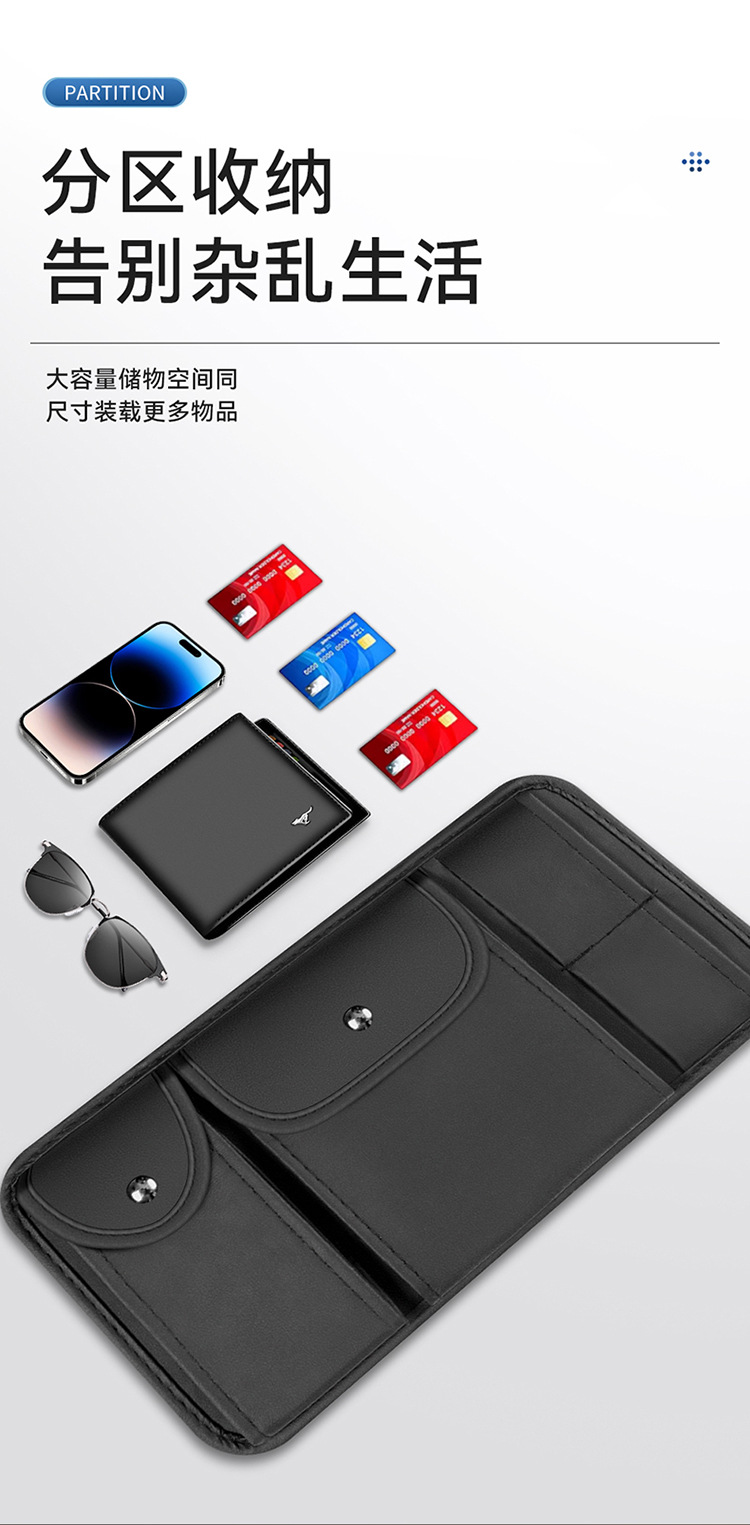 Car Sun Visor Storage for Documents, Car Glasses Holder, Card Holder, Driver's License, Multifunctional Light-Blocking Panel Suitable for Use
