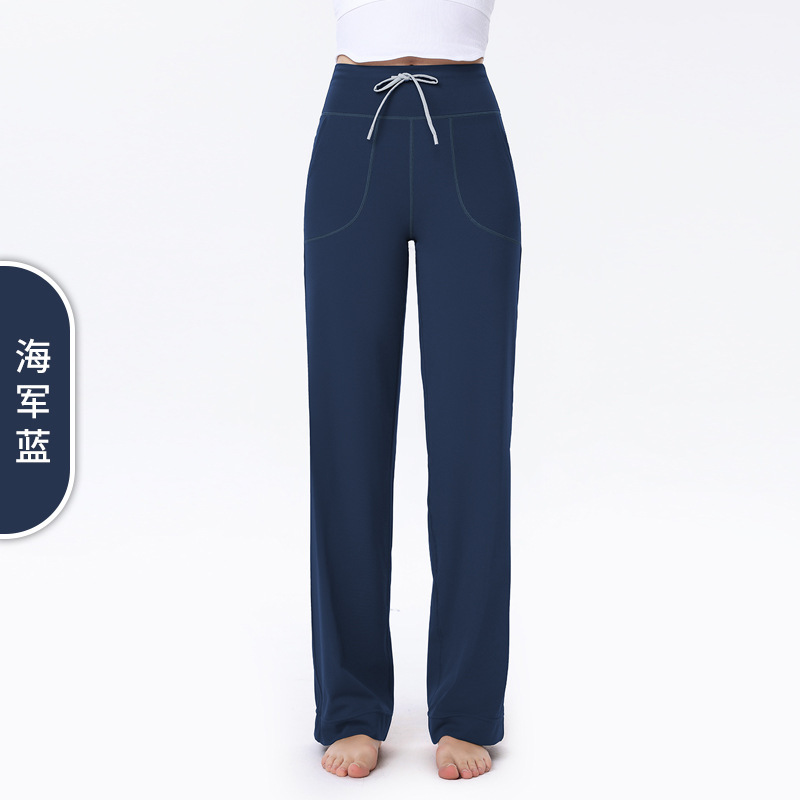 科途宽松瑜伽裤外穿2025新款瑜伽服阔腿裤春高腰运动健身直筒裤女|undefined