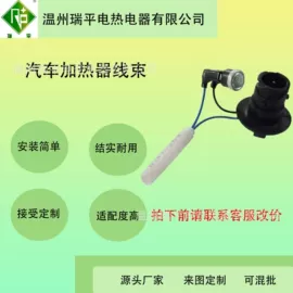 电热/发热管;车身及附件;制动器总成