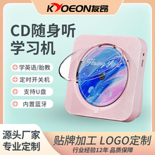 工厂热卖宿舍高颜值壁挂CD机家用插电音乐蓝牙音箱生日礼物女定制