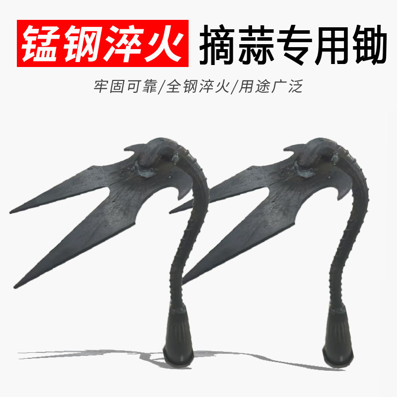 刨蒜神器多功能农业用具户外农具通用简单便捷