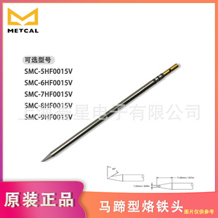 METCALԭ�b��Ʒ�R�������F�^SMC-5/6/7/8/9HF0015V늺��^