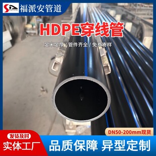 ��ɫ����ϩ������ ���HDPE��������늴����o�׹�dn32�����P��