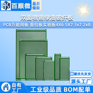 �p�懊�a�G�Ͳ��w�� PCB�f���ð� ����匍��4X6 5X7 3x7 2x8