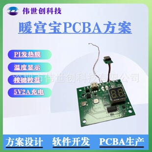 �l������PCBA�����·���ư��OӋPI�l��ĤNTC���а��I�{����׼��