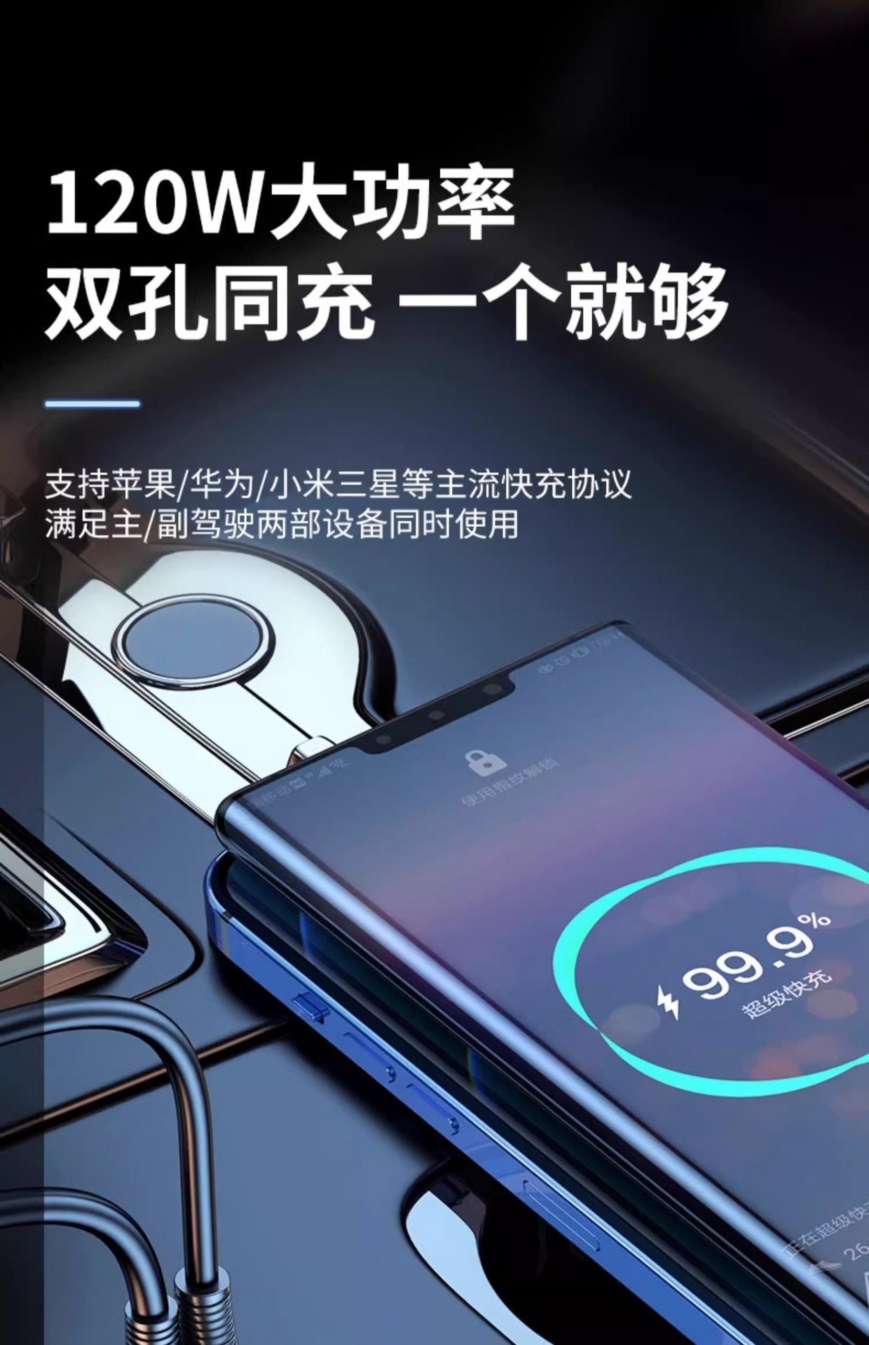 Super Fast Charging Mobile Phone One to Two Invisible 120W Cigarette Lighter Conversion Plug Car Charger Hidden Car Charger