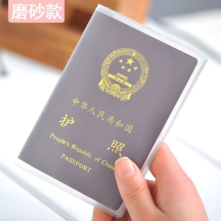 Fábrica directa cubierta de pasaporte de PVC impermeable a prueba de arañazos simple engrosado transparente esmerilado cubierta de pasaporte de múltiples tarjetas