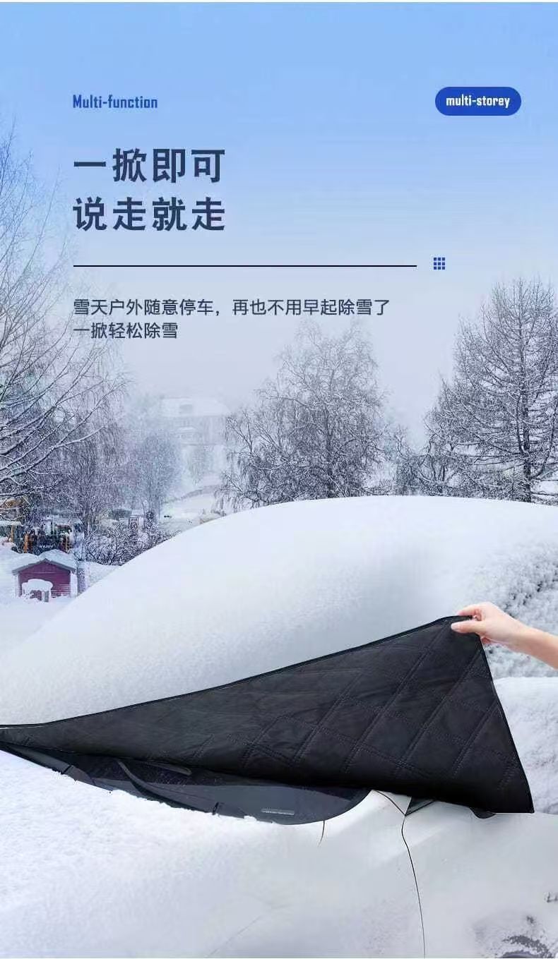 Jetta Vs5 Special Half-Cover Magnetic Anti-Frost and Anti-Snow Thickened Car Windshield Cover for Winter Snow Protection