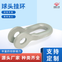 電力金具球頭掛環熱鍍掛環電力線路用配件連接國網電纜金具鐵附件