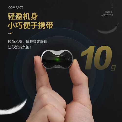 Three-Generation Smart Electric Snore Stopper Anti-Snoring Device Snoring Prevention for Men and Women Anti-Snoring Snoring Stopper Snore Elimination Manufacturer for Dropshipping